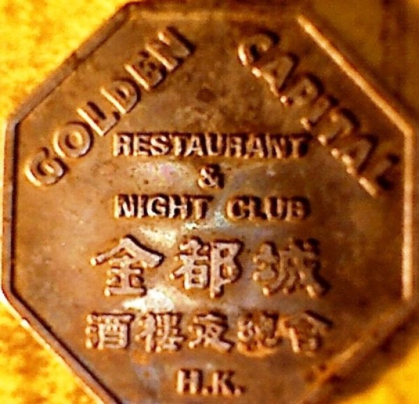 Golden-Capital-Restaurant-&-Night-Club-Hk-Medallion