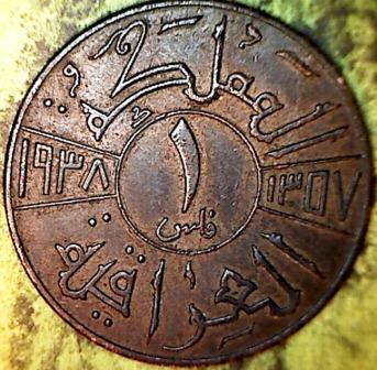 Egyptian?-Arab?-I-Give-Up