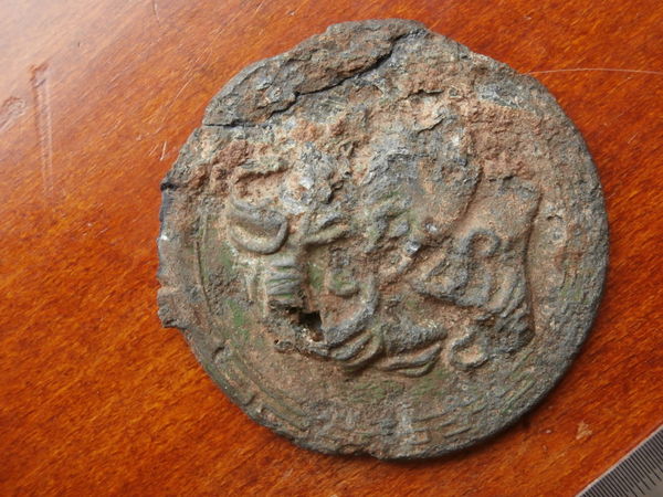 Unidentified-Token/Medal-Etc.