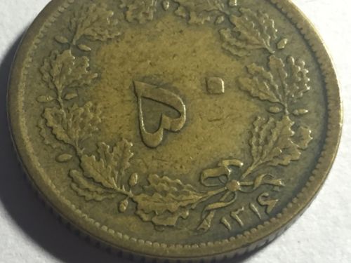 Iran-Coin-Year