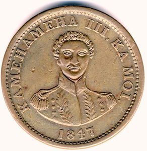 What-Was-The-First-US-Coin-With-A-Real-Person-On-It?