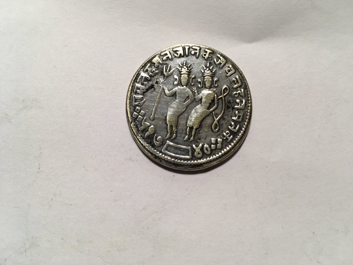 Help-Identifying-Old-Coin-Possibly-Silver-Id:--Ram-Darbar-Temple-Token