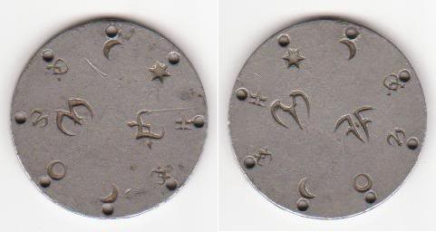 Unknown-Medal-,-Please-Help!