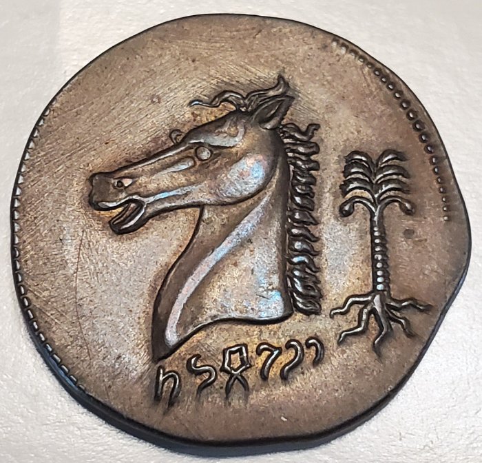 Need-Help-Identifying-This-Ancient-Coin?