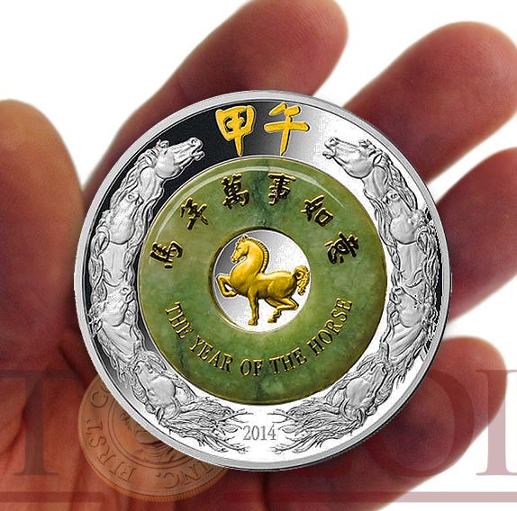 Jade-Laos-Lunar-Horse-2oz-Silver-Successful-Series-+-Other