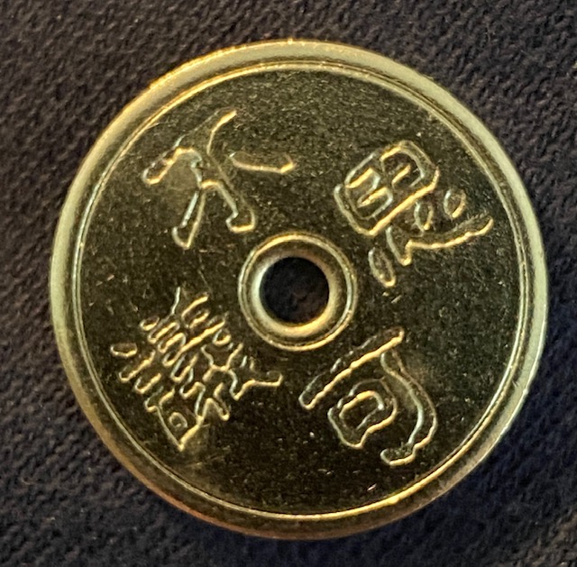 Can-Anyone-Tell-Me-What-This-Is?-Id:-Far-East-Legendary-Metal-Gaming-Token