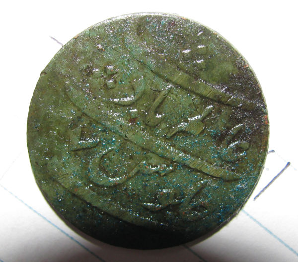 Silver-Coin-My-Dad-Found