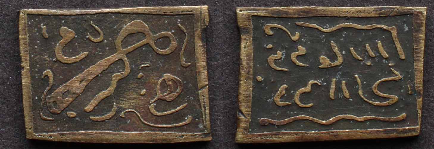 Token-From-Yogyakarta