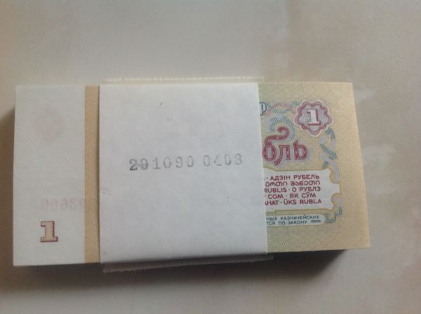 Packaged-100-1Rubles-Package-Soviet-Union-1961-Serries