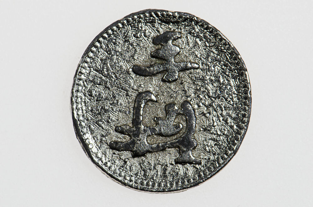 Unidentified-Chinese-Token