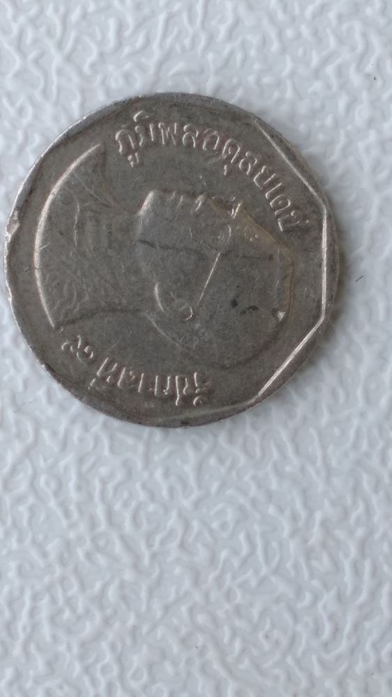 I-Think-This-Is-An-Arabic-Coin-But-Not-Sure