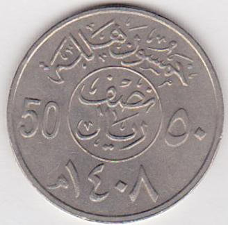 Help-Identifying-A-Coin-|-Saudi-Arabia-5-Halala