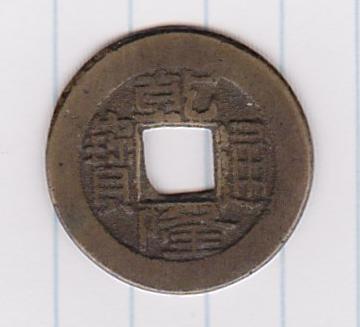Can-You-ID-This?