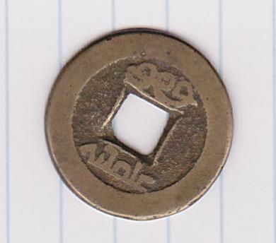 Can-You-ID-This?