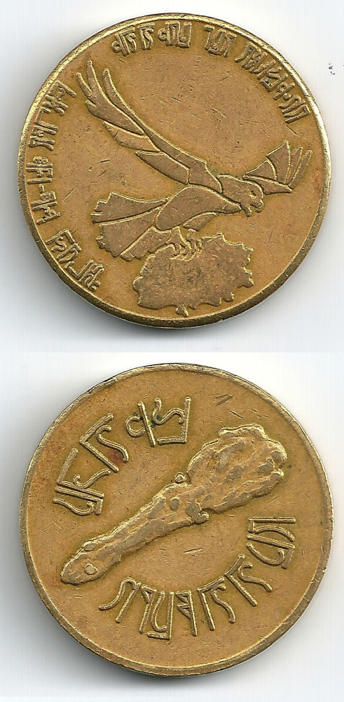 Identify-Asian-?-Coin/Token