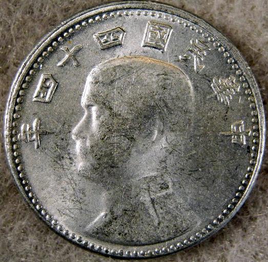 Please-Identify-This-Coin-Part--2