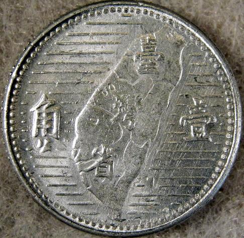 Please-Identify-This-Coin-Part--2