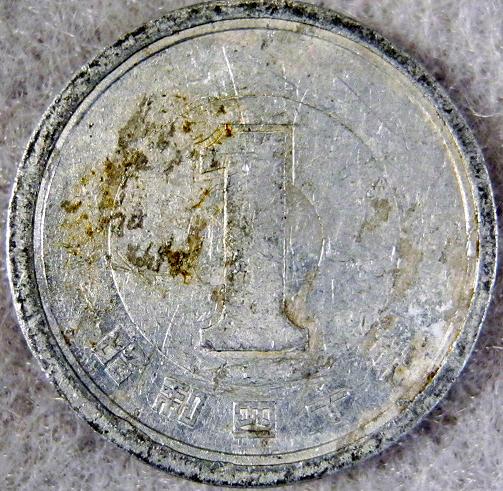 Please-Identify-This-Coin-Part--2