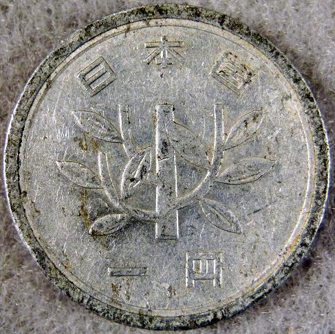 Please-Identify-This-Coin-Part--2