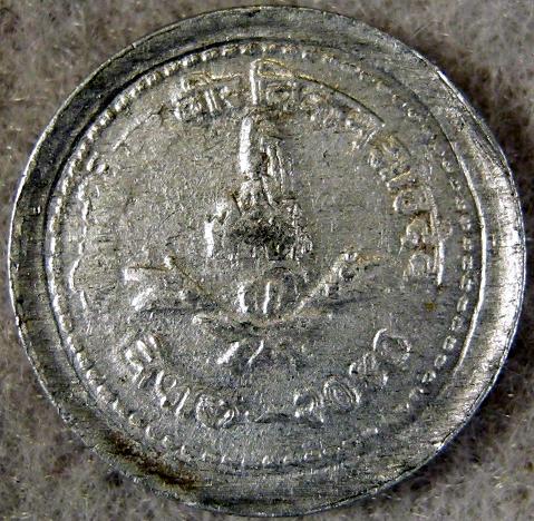 Please-Identify-This-Coin-Part--2