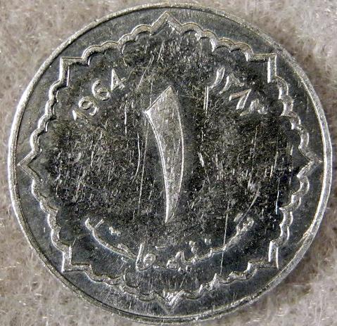 Please-Identify-This-Coin-Part--2