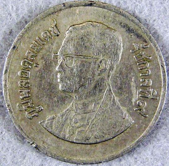 Please-Identify-This-Coin-Part-1