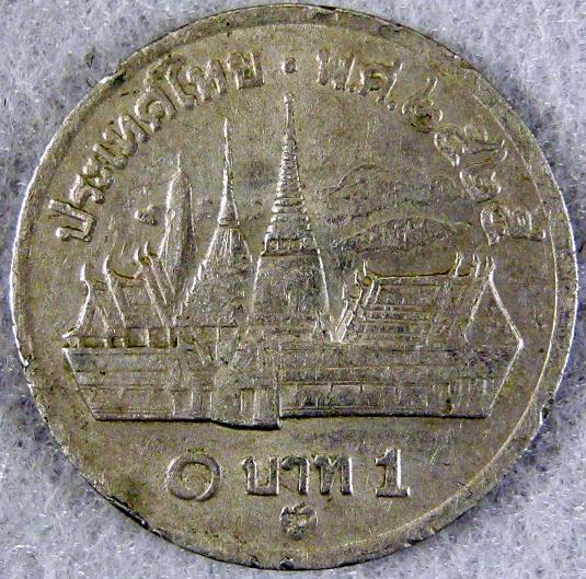 Please-Identify-This-Coin-Part-1