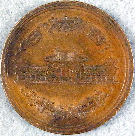 Please-Identify-This-Coin-Part-1