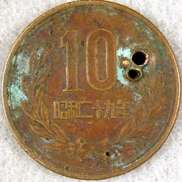 Please-Identify-This-Coin-Part-1