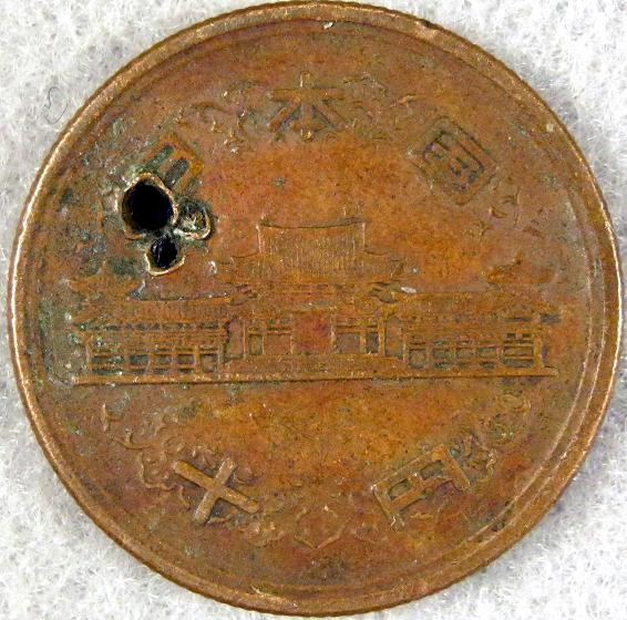 Please-Identify-This-Coin-Part-1