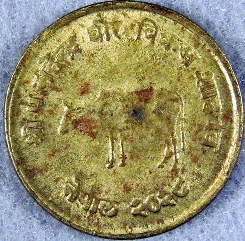 Please-Identify-This-Coin-Part--2