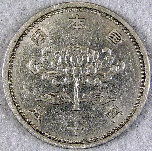 Please-Identify-This-Coin-Part-1