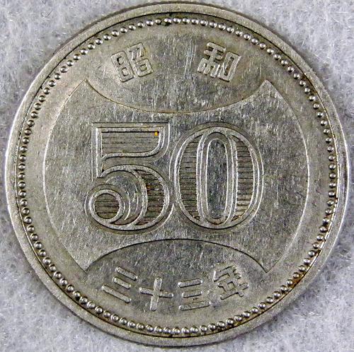 Please-Identify-This-Coin-Part-1