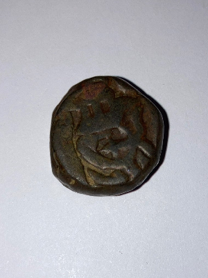 Identify-And-Explain-The-Meaning,-Date-And-Value-Of-This-Coin----Paisa-From-India-Circa-1800