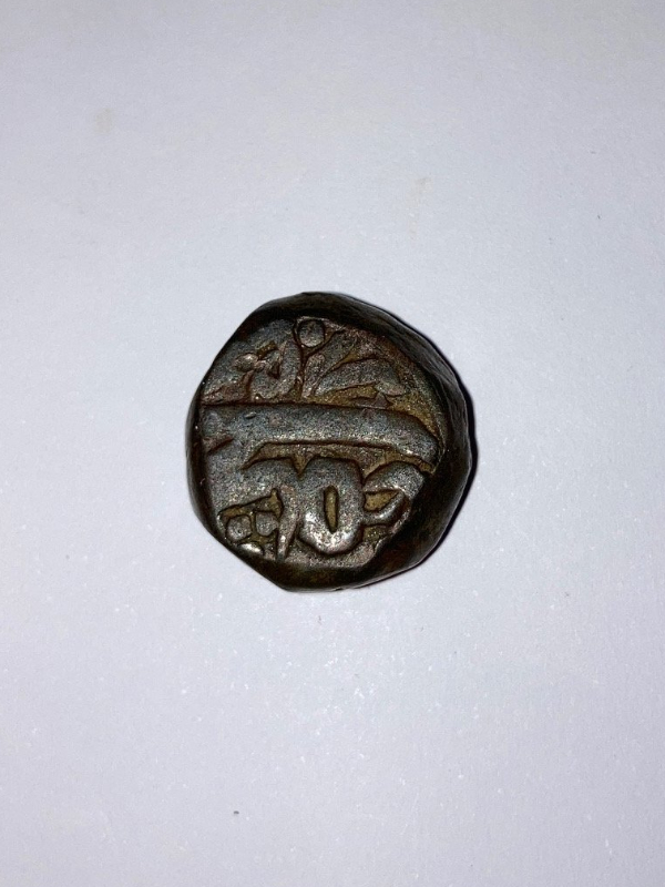 Identify-And-Explain-The-Meaning,-Date-And-Value-Of-This-Coin----Paisa-From-India-Circa-1800