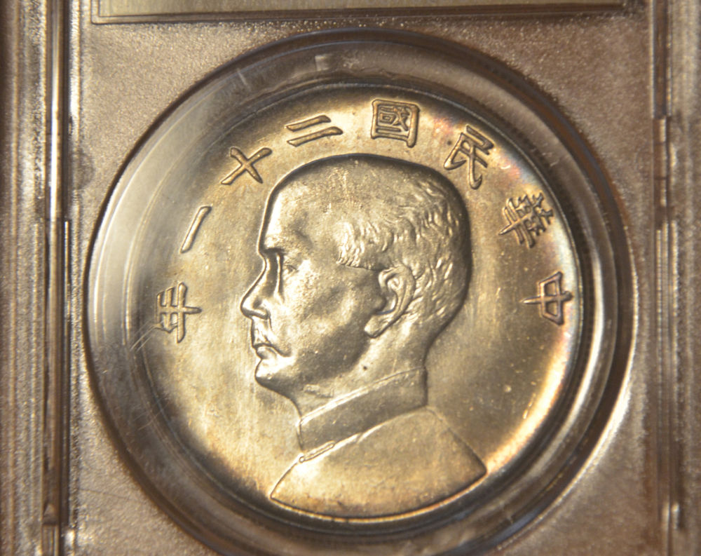 China,-Republic-Of-Dollar,-Yuan---Genuine-Or-Counterfeit?