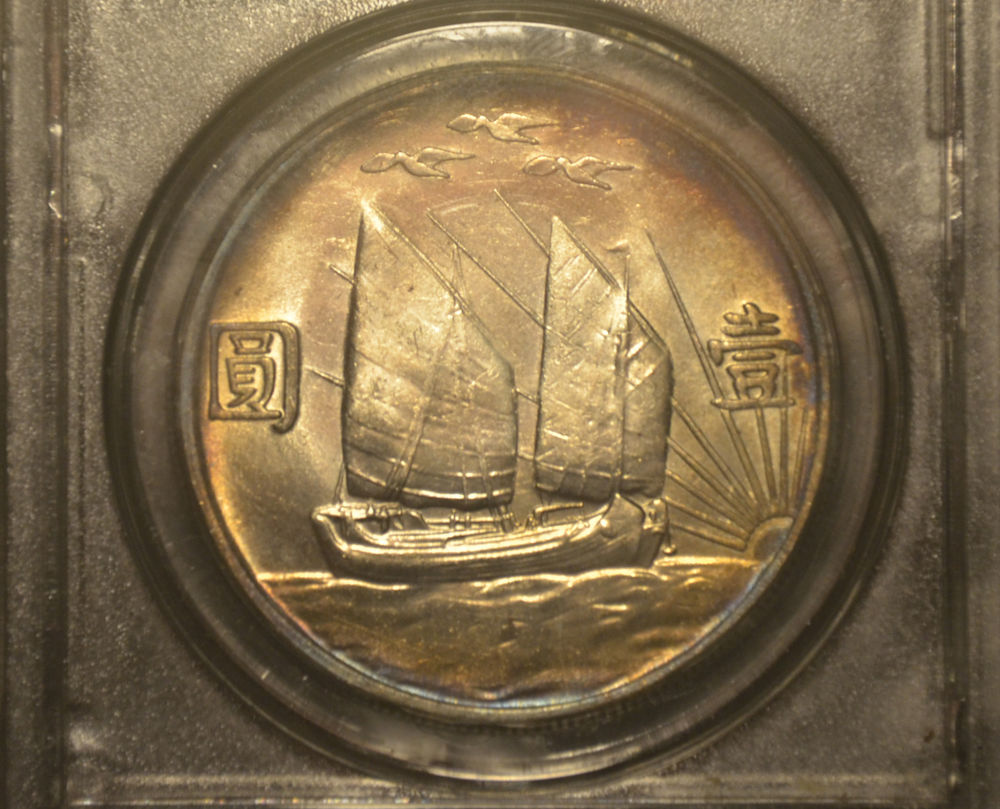 China,-Republic-Of-Dollar,-Yuan---Genuine-Or-Counterfeit?