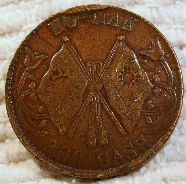 China-200-Cash-Coin