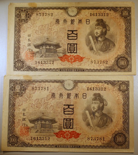 Latest-Banknotes-Acquisition.-List-Them-Here.