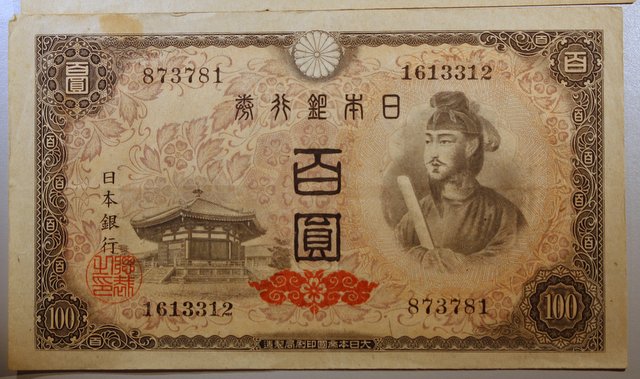 Latest-Banknotes-Acquisition.-List-Them-Here.