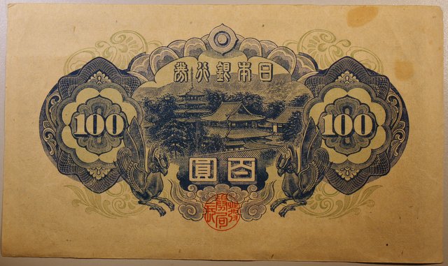 Latest-Banknotes-Acquisition.-List-Them-Here.
