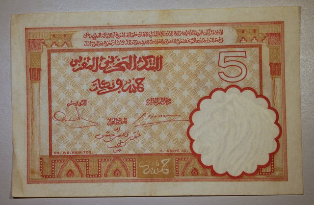 Latest-Banknotes-Acquisition.-List-Them-Here.