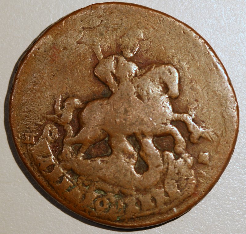 Russian-2-Kopek-Maybe-1758