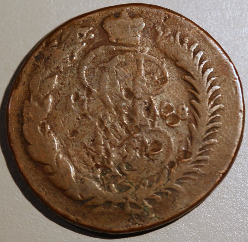 Russian-2-Kopek-Maybe-1758