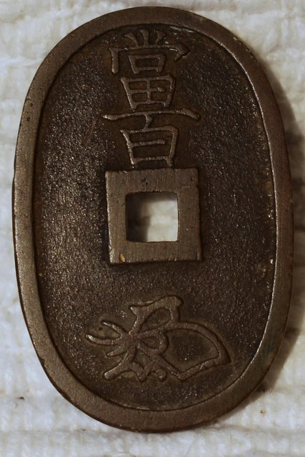 Japan-Oval-Coin-What-To-Look-For