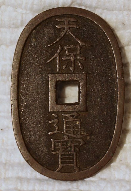 Japan-Oval-Coin-What-To-Look-For