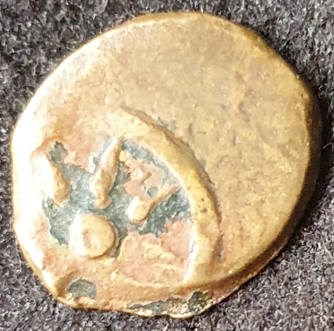 Judean-Prutah/Widows-Mite?