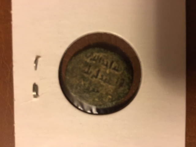 Need-Help-Identifying-An-Old-Coin-From-Isreal-No-Depictions-On-Coin
