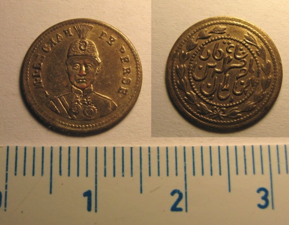 Iran-Persia---Coin-Or-Token?