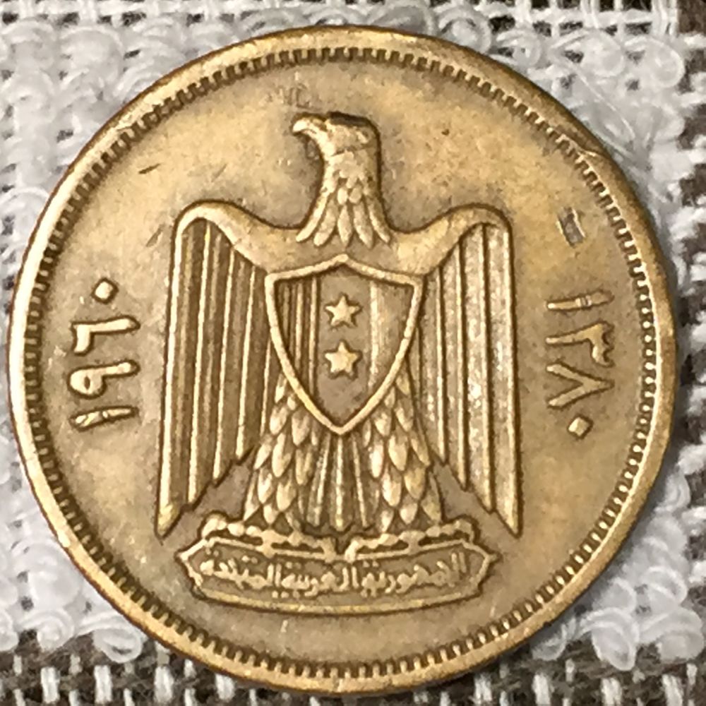 Egyptian?-Dilemma--10-Milliemes?
